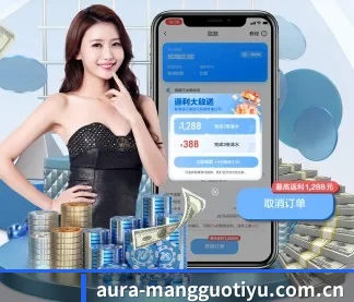芒果体育官网 APP